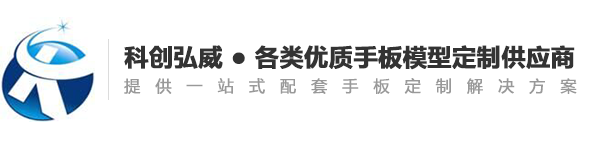 深圳華迪創(chuàng)顯科技有限公司